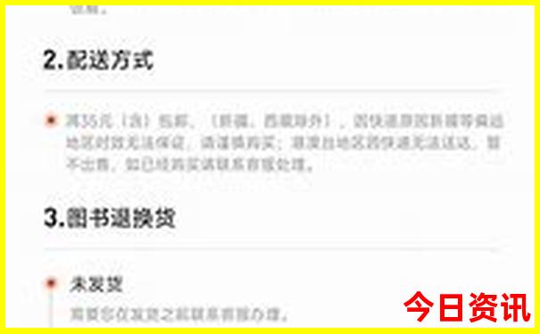 东京十大必去景点