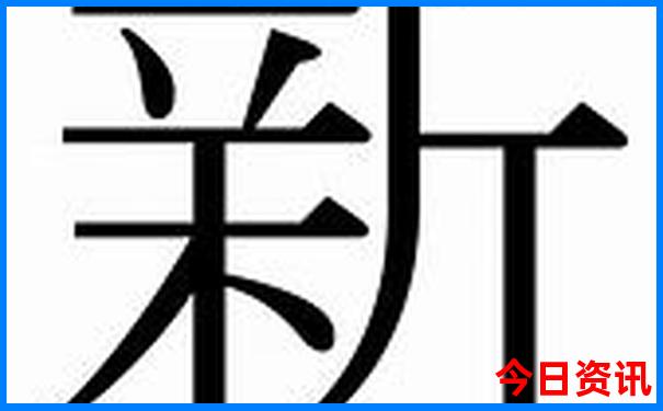 青城山十大必去景点